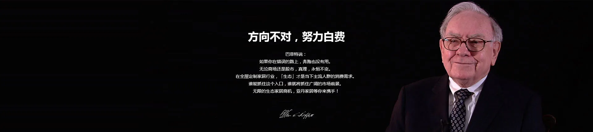 满冠体育