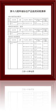 满冠体育